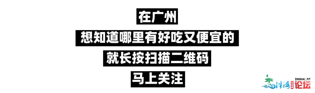 开店90年了！中山六那家老牌国货百货店，有没有数老广的童年回想-34.jpg