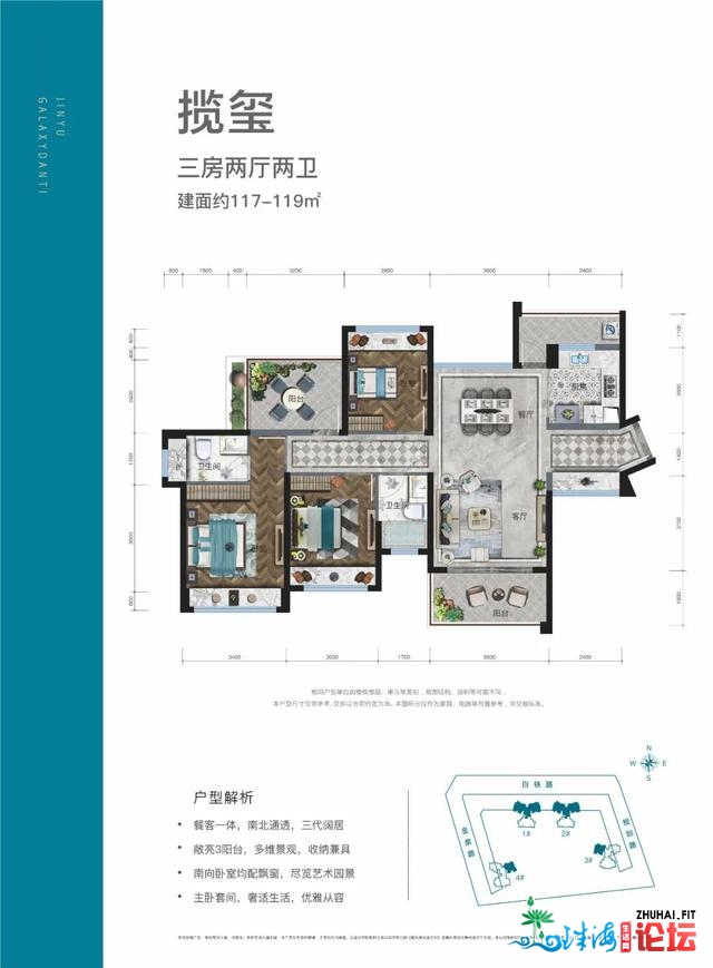 广州北、深圳北以后，年夜湾区下铁TOD新乡“下一站”正在哪？