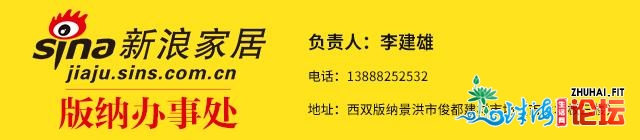 百家邦丨齐铝下端齐屋定造