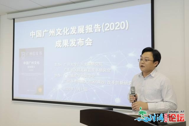 2020广州文明蓝皮书公布：广州文明开展稳中有进