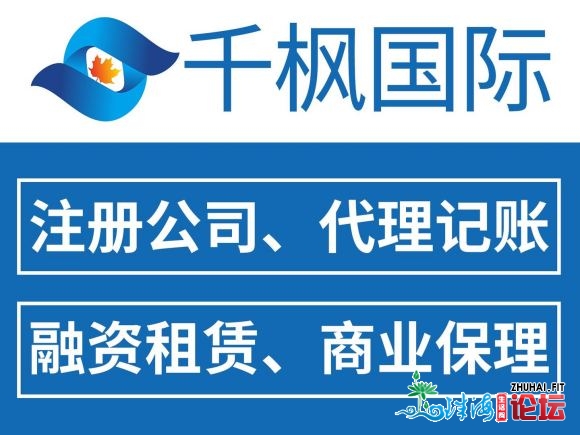 有需求金融公司的吗?也下价收买深圳没有运营公司