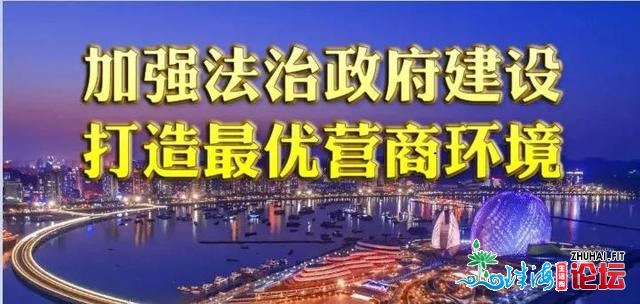 用尺度助力珠海旅游效劳业提量晋级