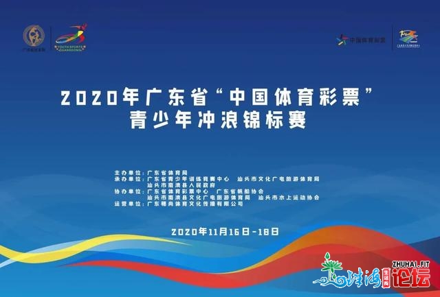 2020年广东省青少年冲浪锦标赛将正在北澳青澳湾举办