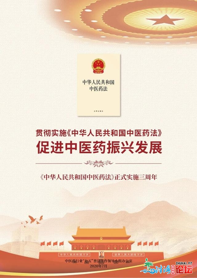 广东省产业战疑息化厅 广东省农业乡村厅 广东省中医药局...