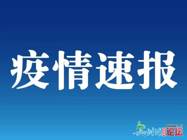 鸡齐翅战冻鸡足！广东东莞2份入口热链食物样本检测成果...