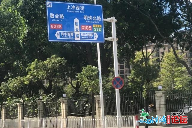 交警慢聘30报酬珠海交通找茬！有人回家出车位，提个定见...