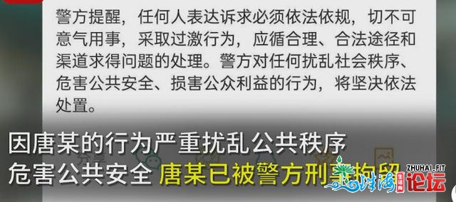 广东一26岁女子坐广州藏书楼横梁上宣称要跳楼？警圆传递...