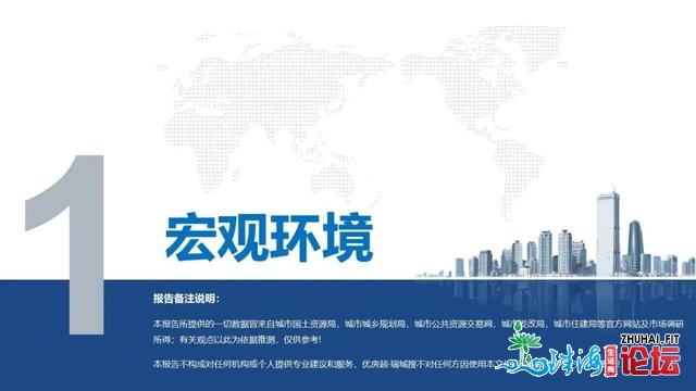 惠州2020年上半年楼市总结及下半年瞻望