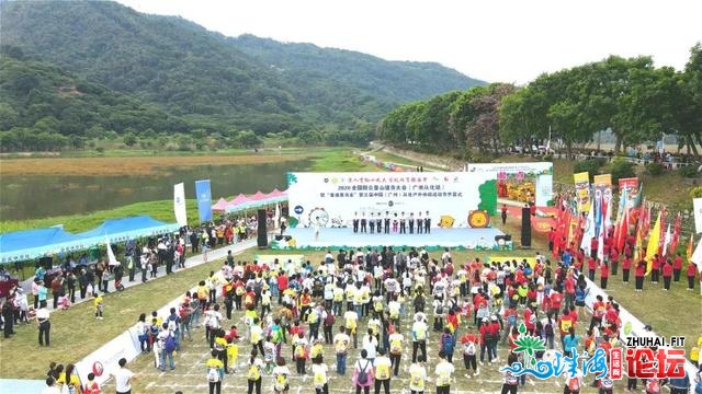 现场曲击！2020天下大众爬山健身年夜会（广州从化站）浩大...