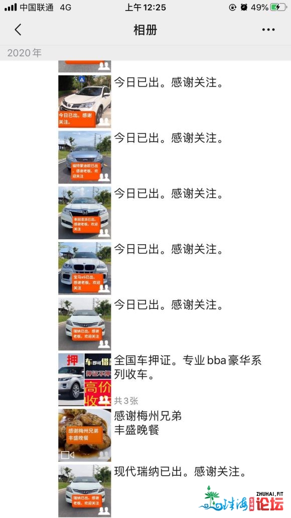 齐网齐仄台齐市场最劣惠优良两脚车。过户车。深圳牌。...