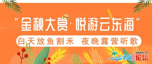 佛山三火云东海有多好?2000万个围不雅过的网友去报告您