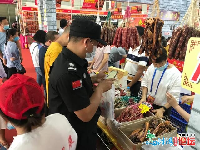 中山尾届黄圃腊味好食文明旅游节落幕，枯业食物华美明...