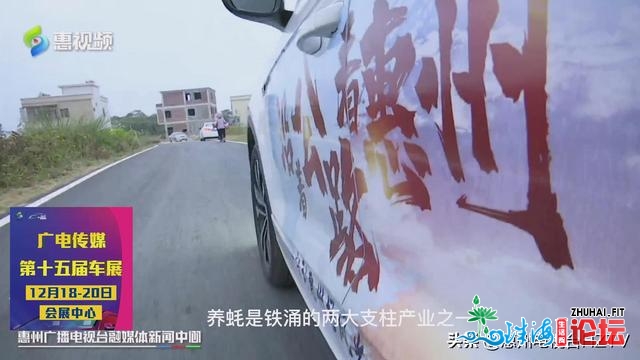 「沿着公路看惠州」广惠下速东延线：铁涌镇——“蚝”门衰宴助力村落复兴-1.jpg