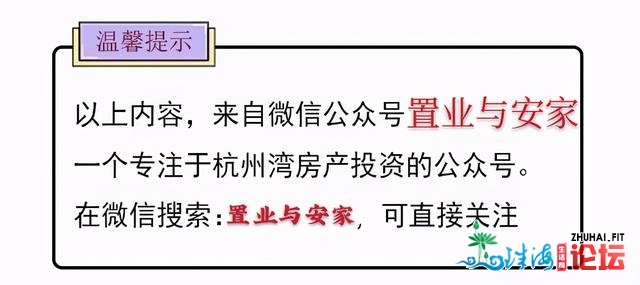 杭州湾新区，一个正正在一步步兴起的将来之乡，里背天下...