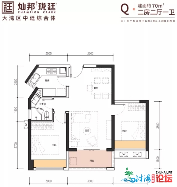 【灿邦珑廷】珑廷广场,大湾区中廷,综合体硬核资产