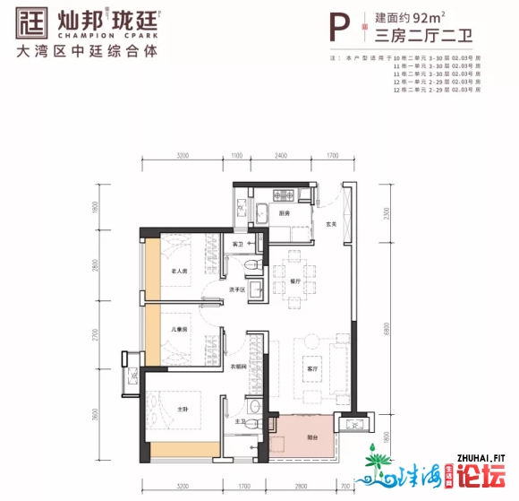 【灿邦珑廷】珑廷广场,年夜湾区中廷,综开体硬核资产