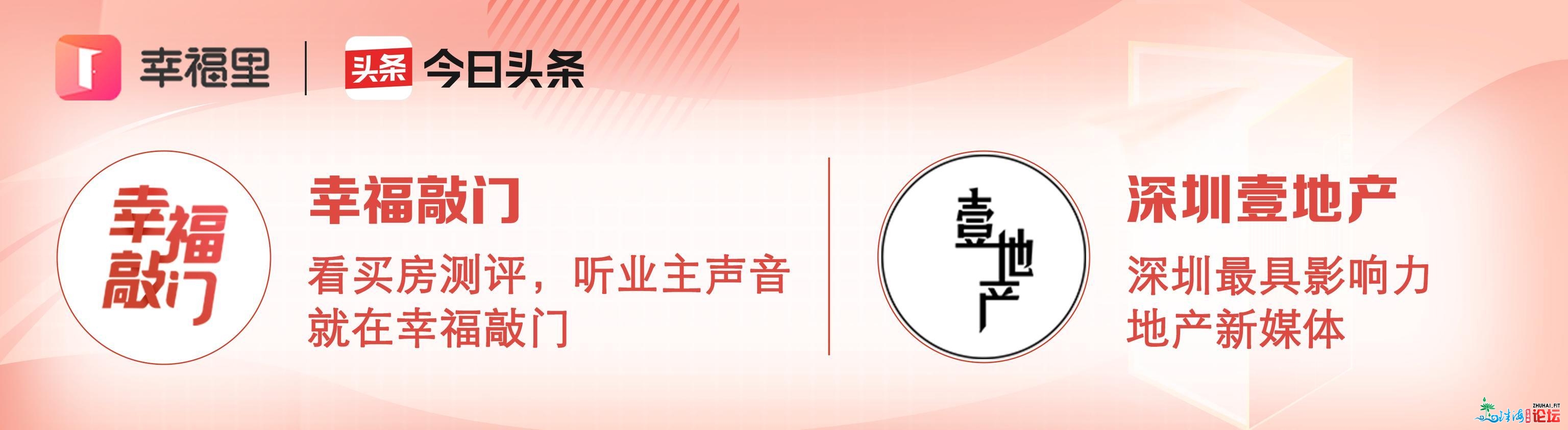 “十四五”要去了！楼市另有得玩吗？年夜咖现场解读，干...