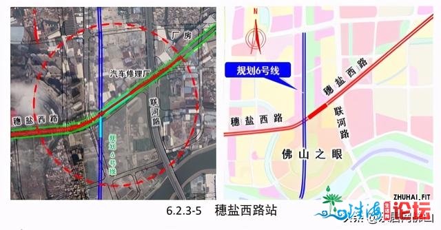 触及6年夜站面！广州28号线佛山干线开端计划暴光！明面抢...