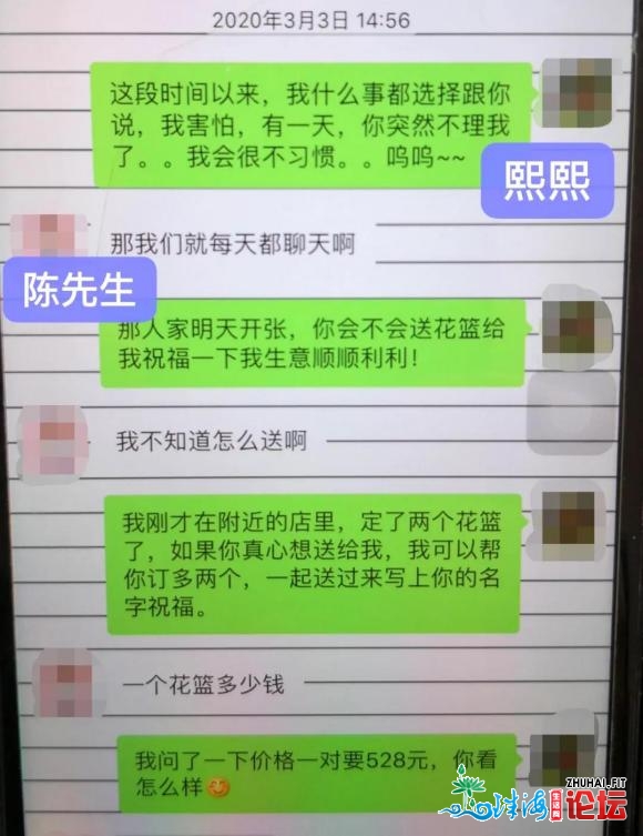 美男战男伴侣玩失落,珠海刑警找到后发明人曾经……