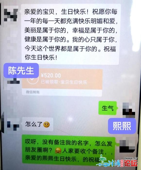 美男战男伴侣玩失落,珠海刑警找到后发明人曾经……