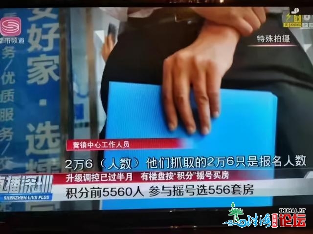 广深莞卖爆以后，佛山房价要飙涨了？