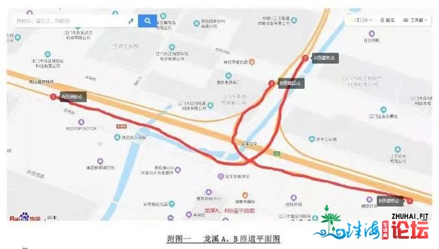 留意！广佛江珠下速公路（S47）龙溪互通A、B匝讲桥将封锁...