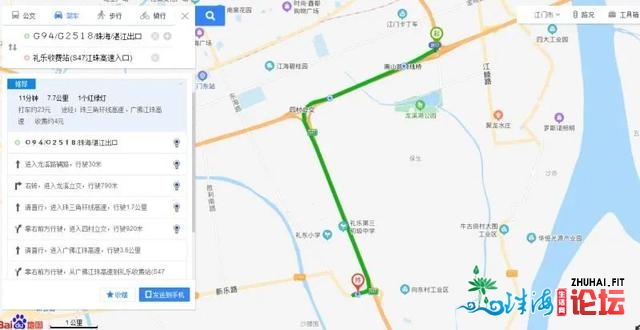 留意！广佛江珠下速公路（S47）龙溪互通A、B匝讲桥将封锁...