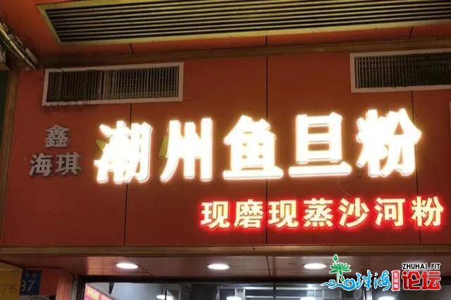 4天广州止，15家好食探店，去自一个北京老饕的味蕾保举