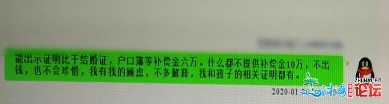 广东女子6万元卖失落亲死女子，许诺隔绝统统干系，被判6年...