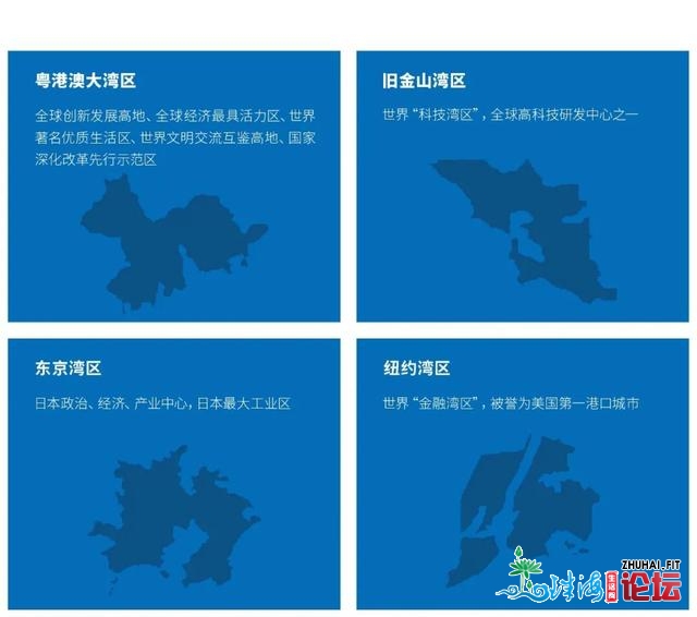 粤港澳年夜湾区的实在“内在”，您理解吗？