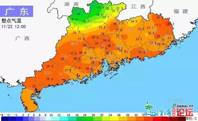 热氛围分批北下广东，11月29日（周日）顺遂进春，少袖筹办