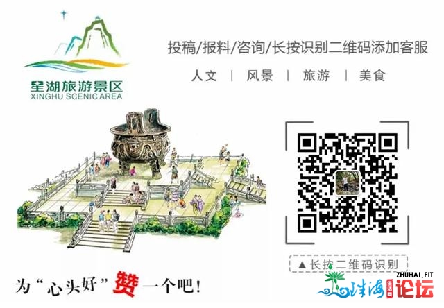 《肇庆市星湖光景胜景区七星岩景区庇护办理条例》获省...