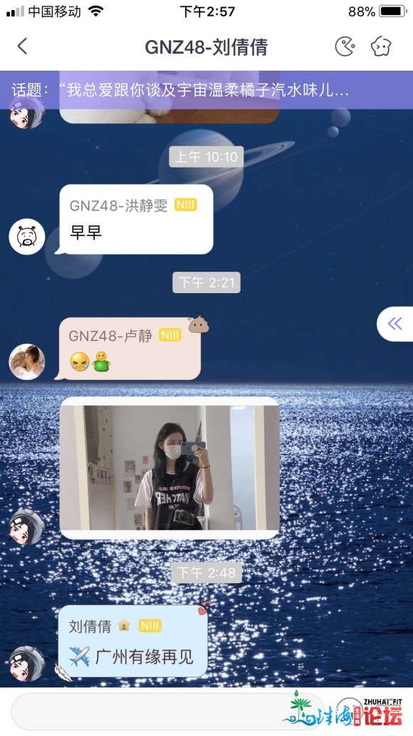 速报:677心袋房间 广州有缘再会