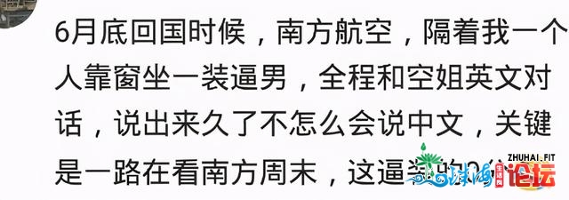 挨工返来只道粤语，上茅厕被人扔石头，用故乡话痛骂，...