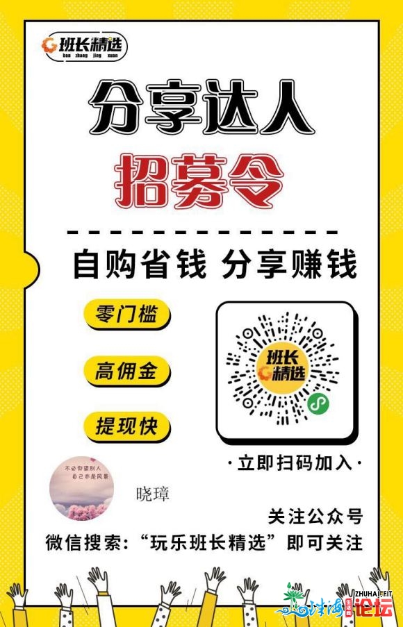 江门人皆正在做自购省钱分享赢利的小法式,便是身旁四周的...