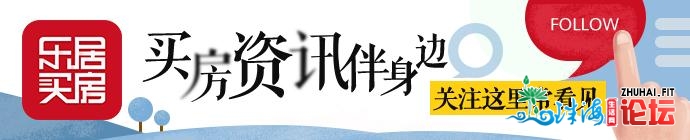 起底中山远千个小区！11个镇区两脚房价超万元！您家是涨...