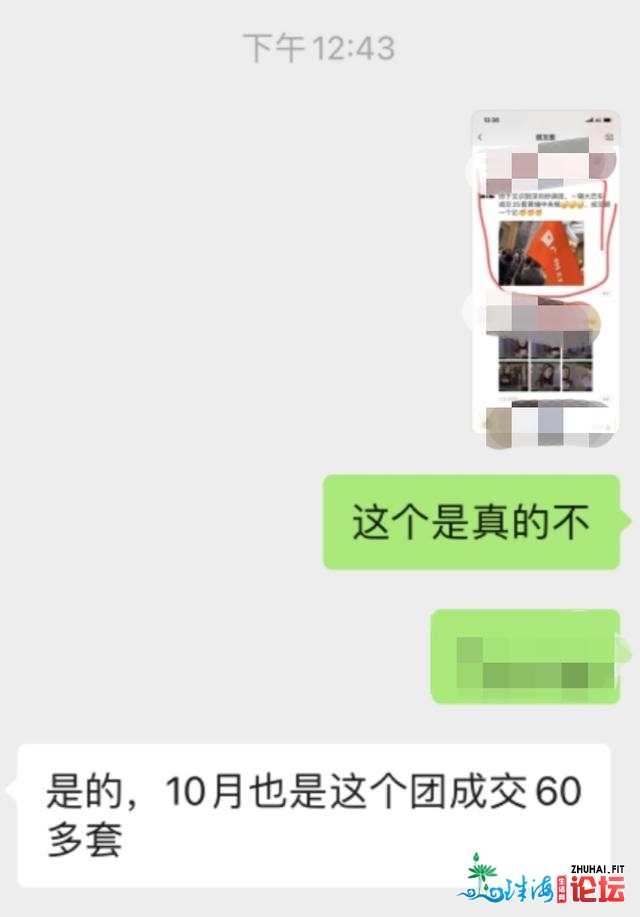 广州楼市哪一个板块最水？看实在市场反应