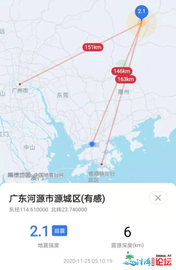 古朝，广东那里发作地动！网友：住30层觉得整栋楼正在摆