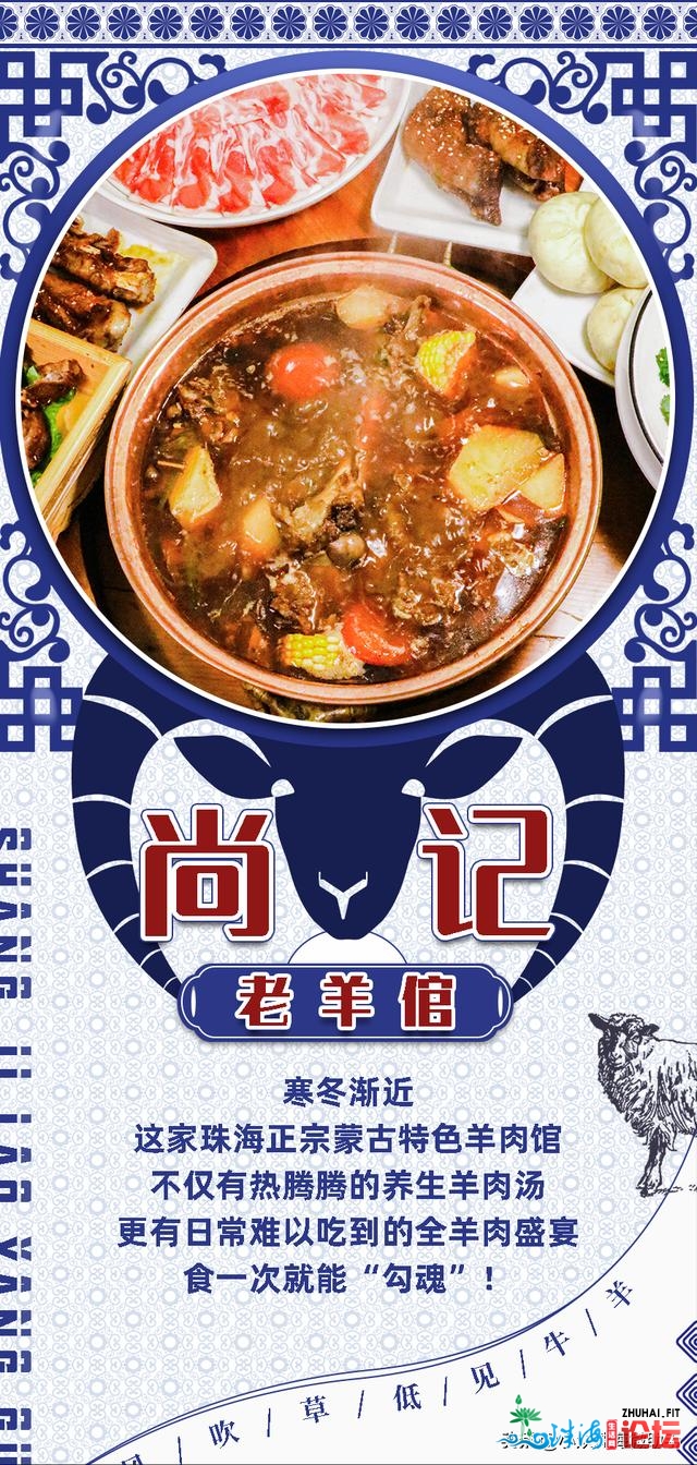 出有温气鼓鼓的冬季，那碗热火朝天的「羊肉锅」才是绝命闭...