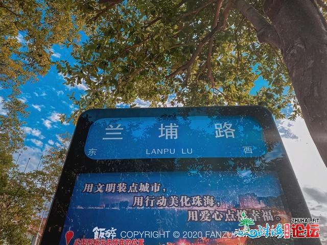 对没有起，那篇《珠海‘压马路’指北》去早了