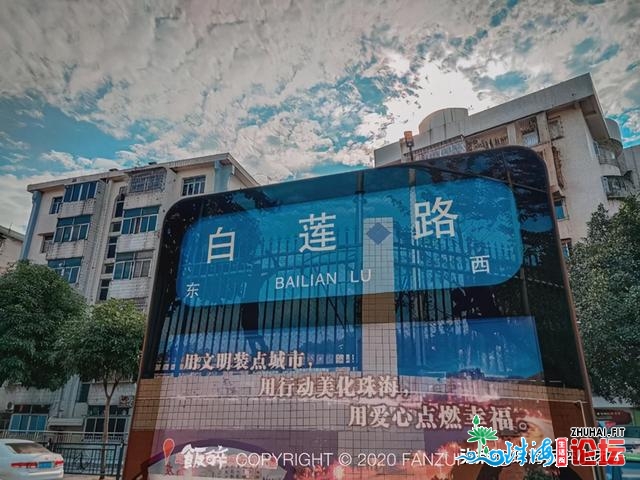 对没有起，那篇《珠海‘压马路’指北》去早了