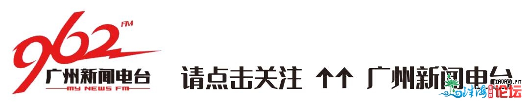 太震动！远千架无人机面明广州夜空，只为那一衰事