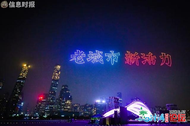 太震动！远千架无人机面明广州夜空，只为那一衰事