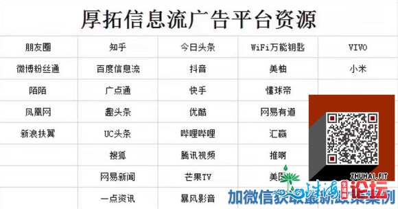 中山伴侣圈教诲推行效劳商