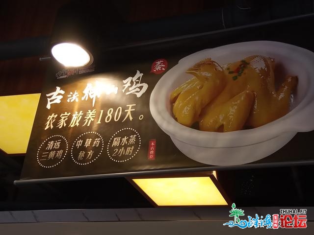 珠海好食记：从那里开端，您必然也会爱上湖北菜