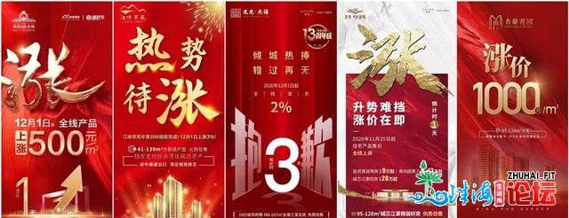 又有新盘退场！上周中山室第、贸易市场年夜热，网签统统...