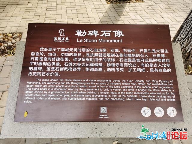 谦乡汉墓，全国第一崖墓，汉**兄少中山靖王刘胜及王...