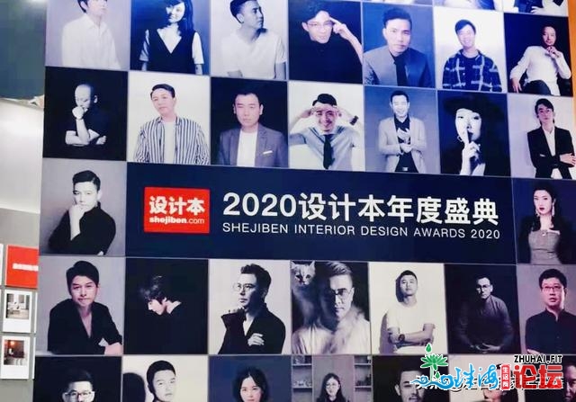 2020广州设想周推开帷幕