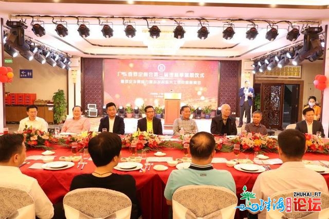 广东省罗定商会举办城贤助力村落复兴事情交换会