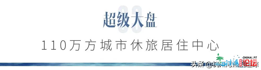 磅礴天下的杭州湾，代行新中间的海泉湾，两期晋级上市